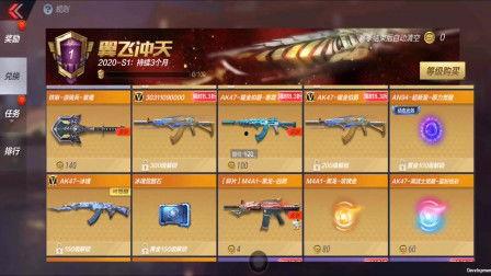 最新赏金爆料软件,一键追踪，高额回报等你来拿！